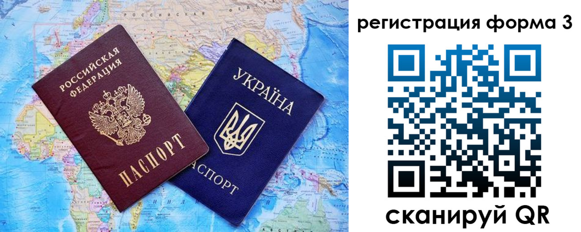 где прописаться в Красном Куте